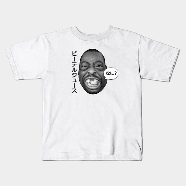 Beetlejuice howard stern shirt store